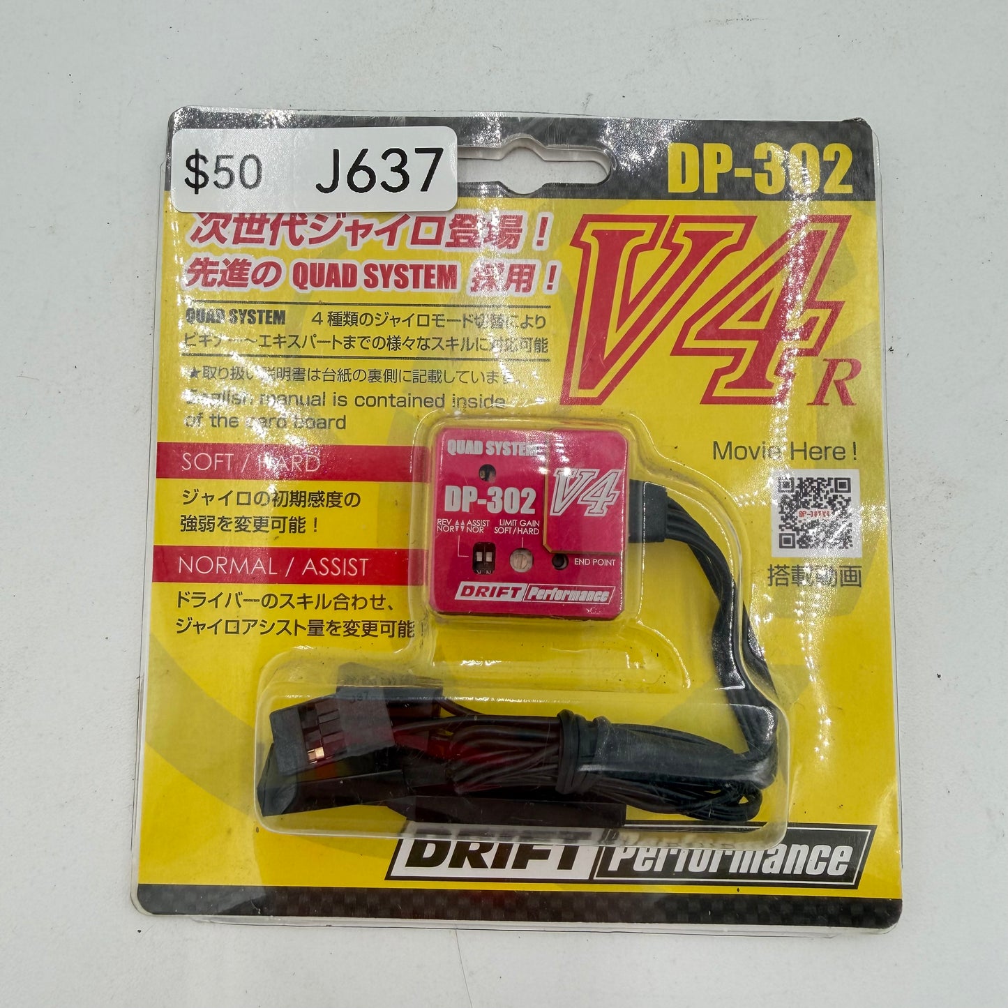New Yokomo DP-302V4 Drift Steering Gyro (Red)